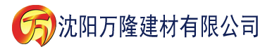 沈阳抖音91轻量版下载建材有限公司_沈阳轻质石膏厂家抹灰_沈阳石膏自流平生产厂家_沈阳砌筑砂浆厂家